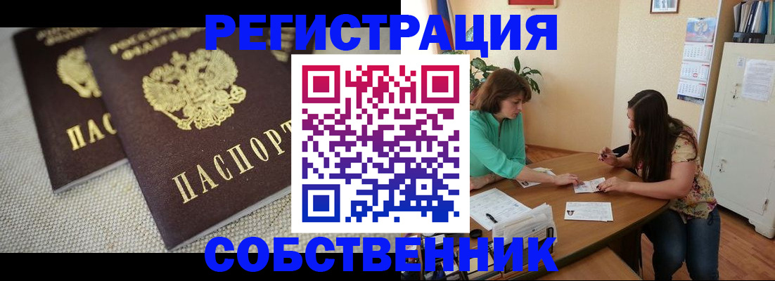 форма 3 в Енисейске